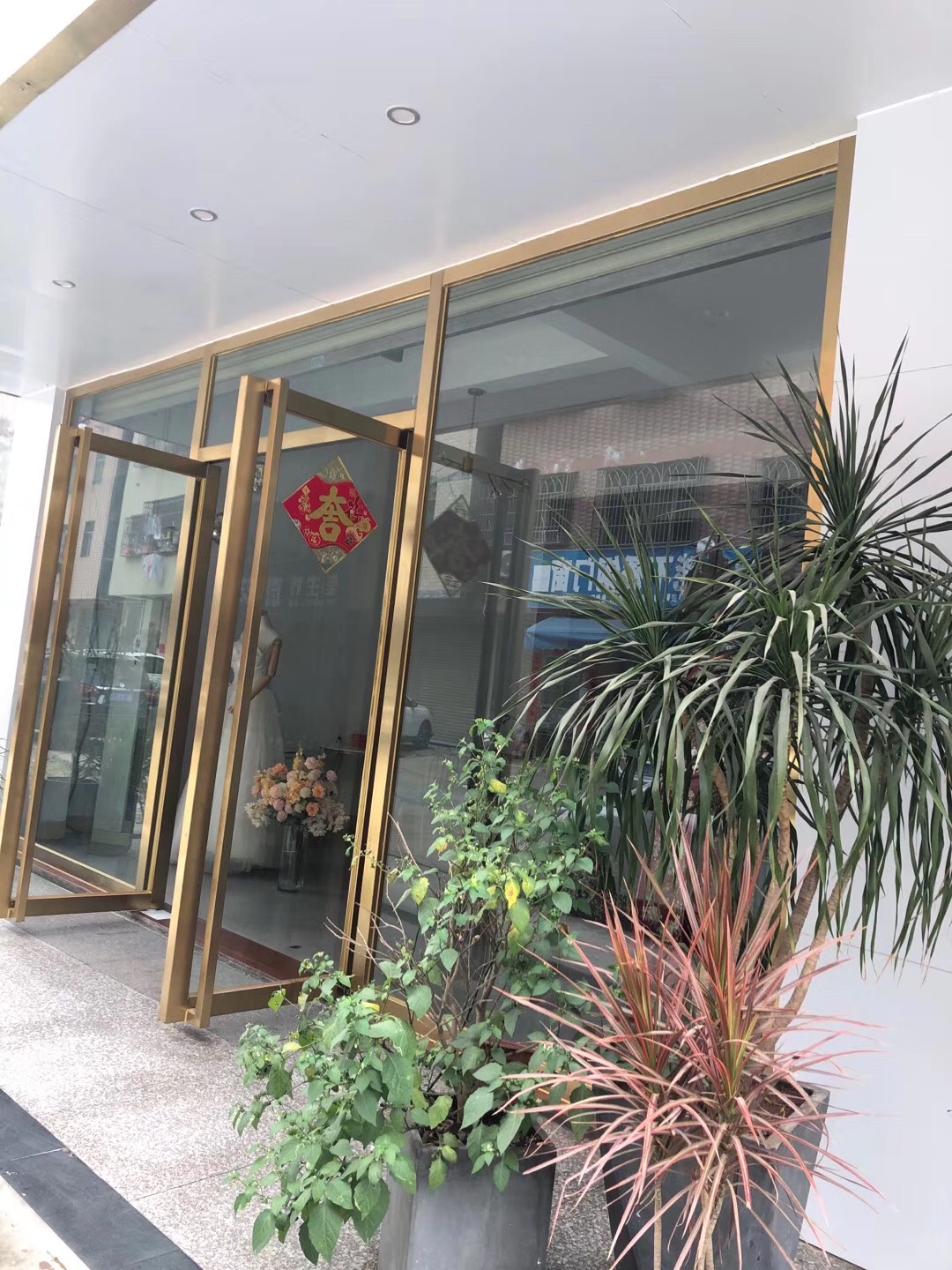 梦婚礼策划
