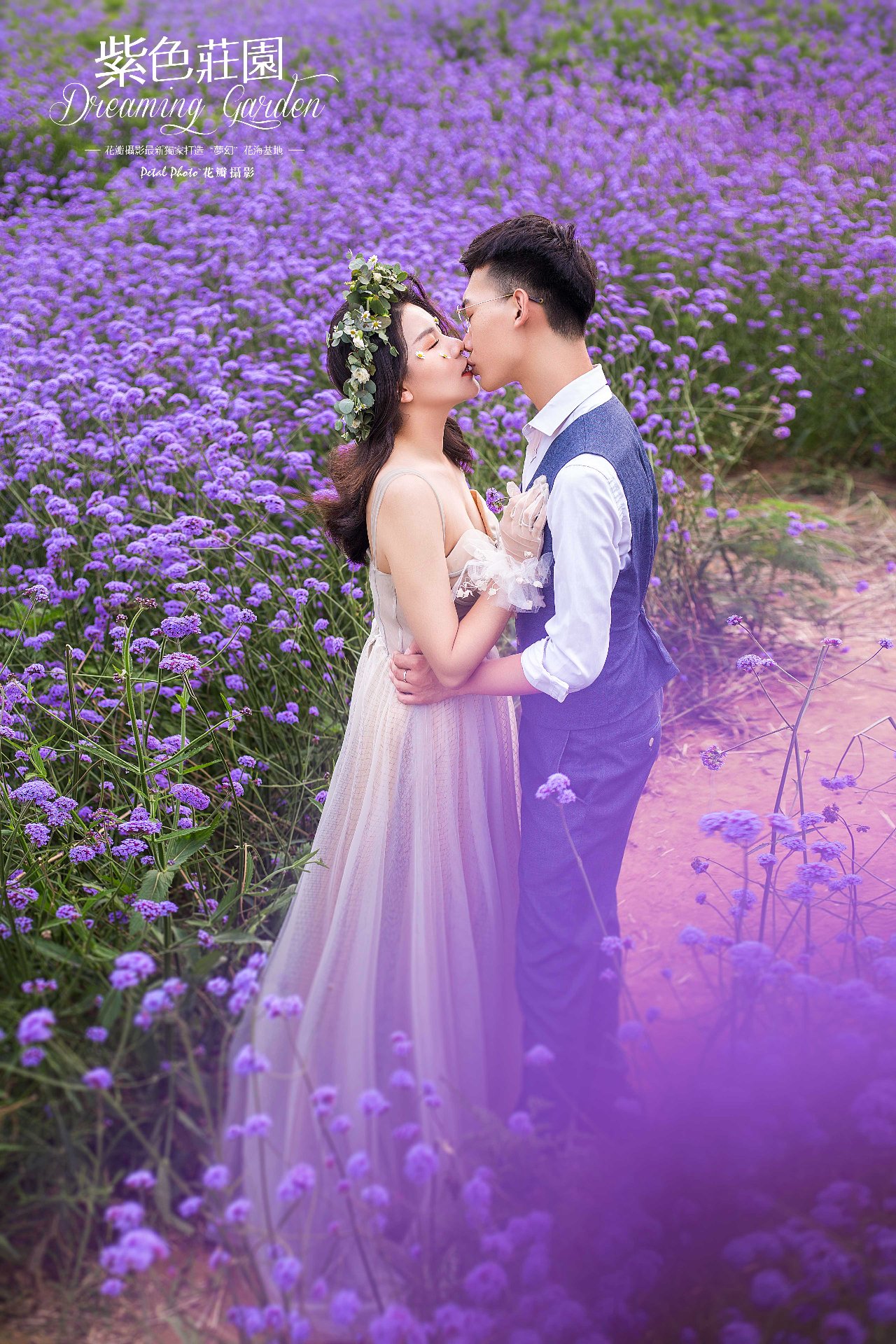 我们的婚纱照
