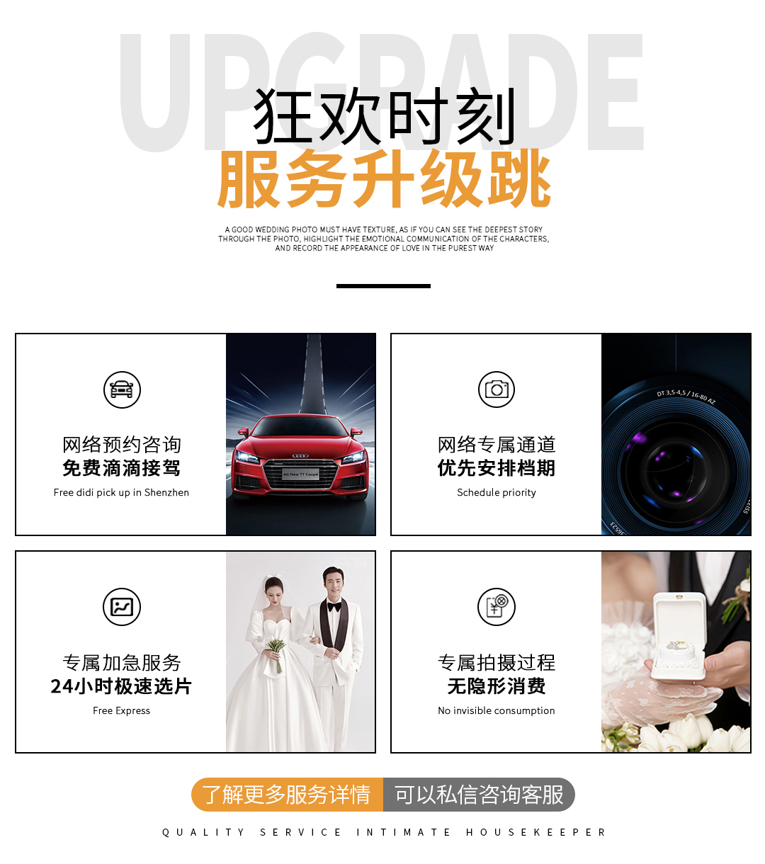 【人氣甄選】服裝任選/內(nèi)外雙景/定制拍攝底片全送