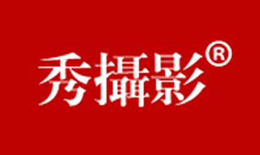 长沙秀摄影