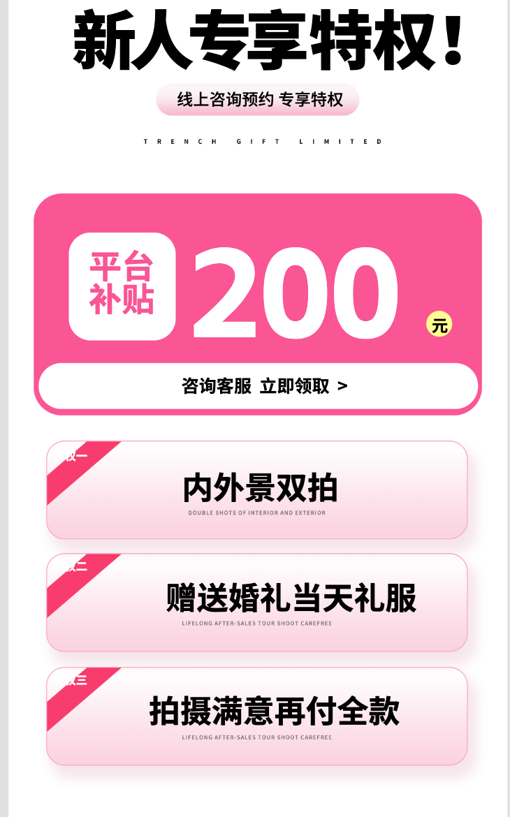 銘刻婚紗攝影
