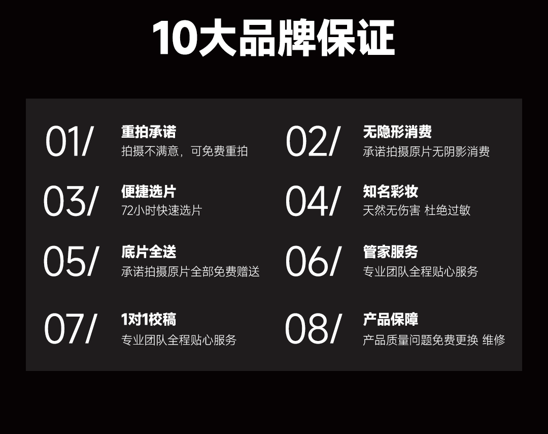 【特價】簡約拍攝2999