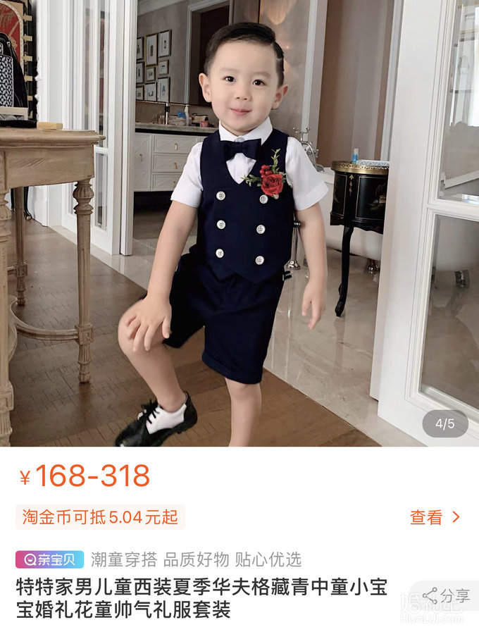 婚礼加分必备环节|萌翻全场！👼🏻婚礼小花童