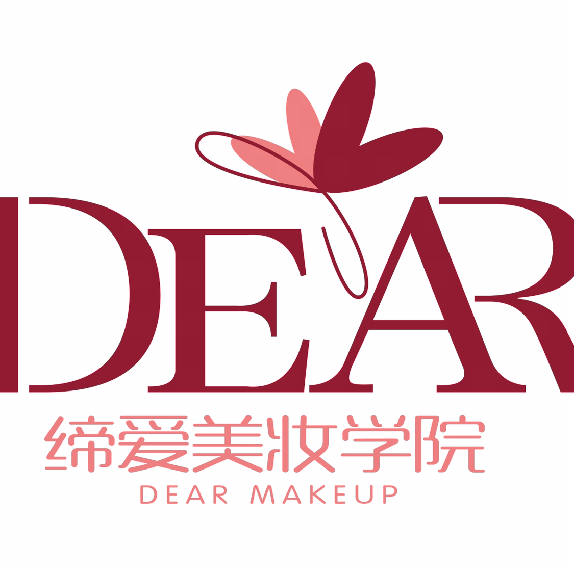 DEAR（締愛）美妝