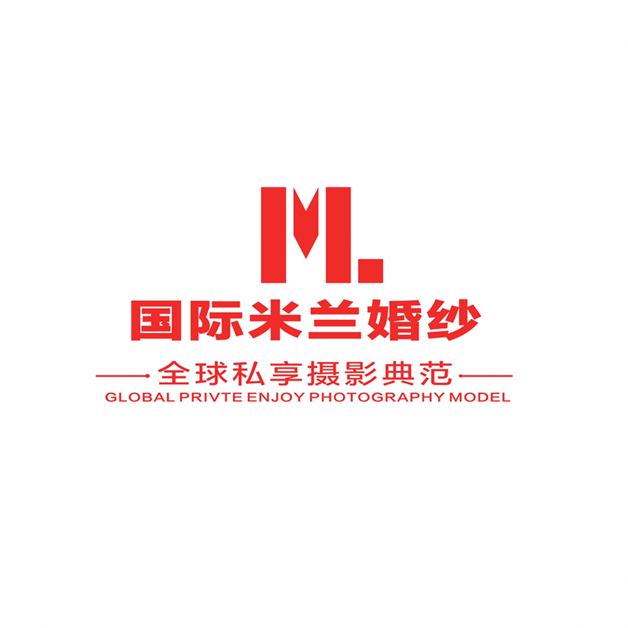 南城米兰婚纱