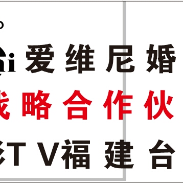 愛(ài)維尼婚紗