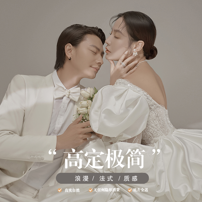 抢档期 | 总监级 | 高品质一对一