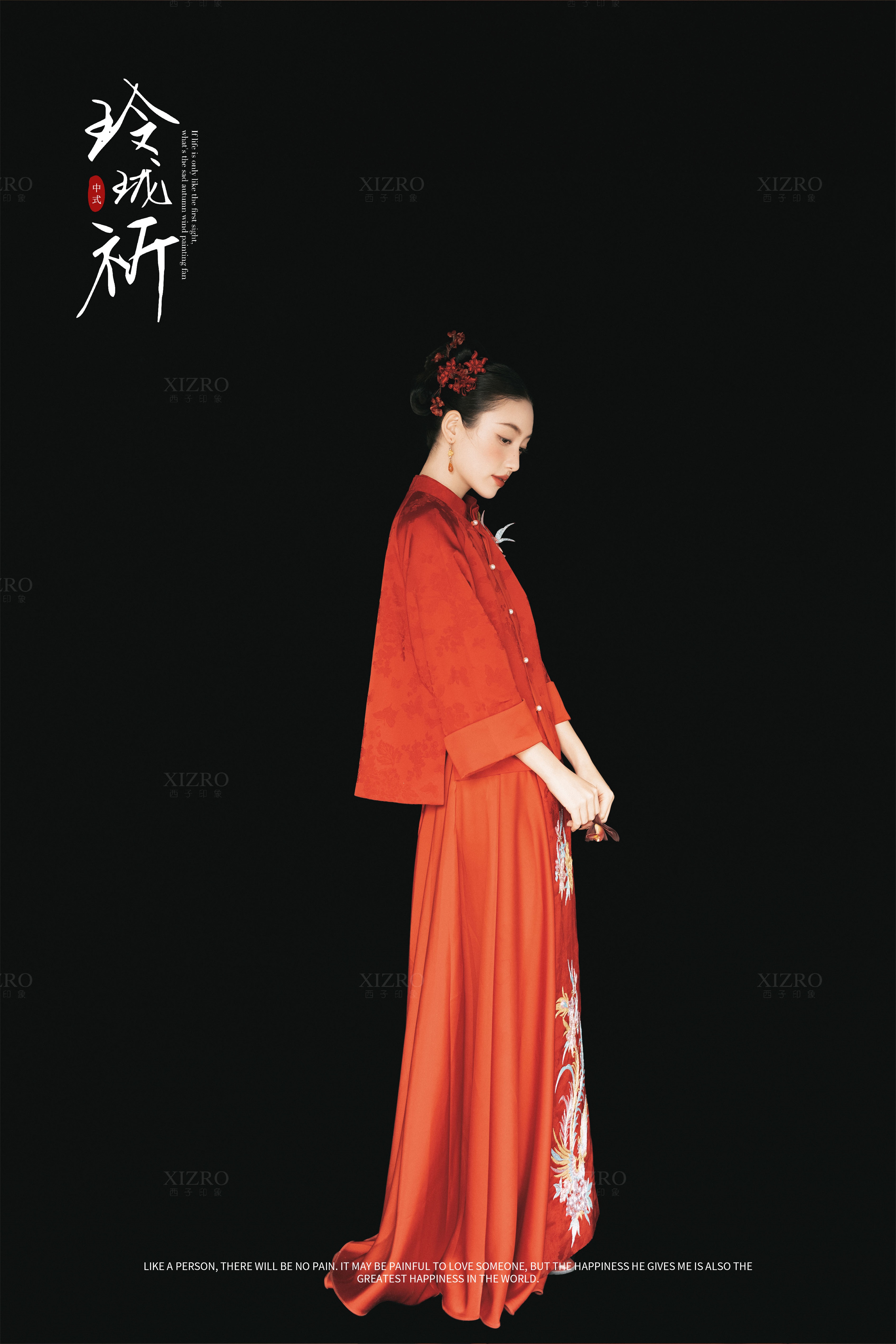 新中式喜嫁婚纱照
