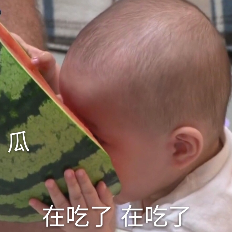 测试嗨我就是玩