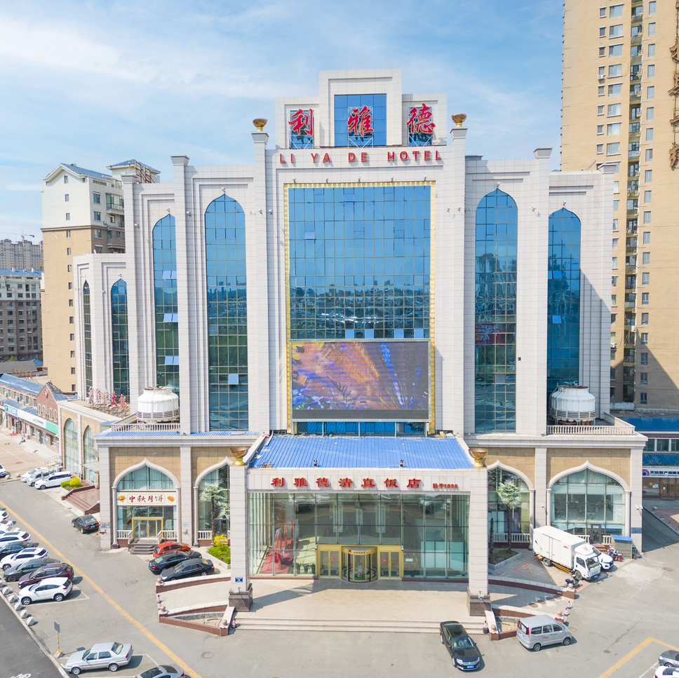 利雅德饭店(吉林店)