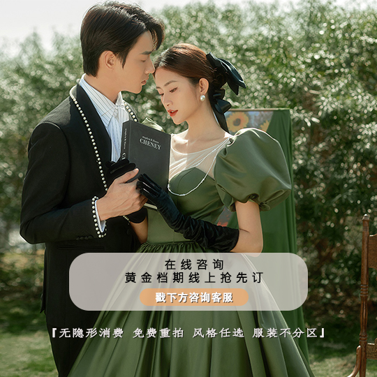 【店长推荐】内外景双摄+专车接送边玩边拍