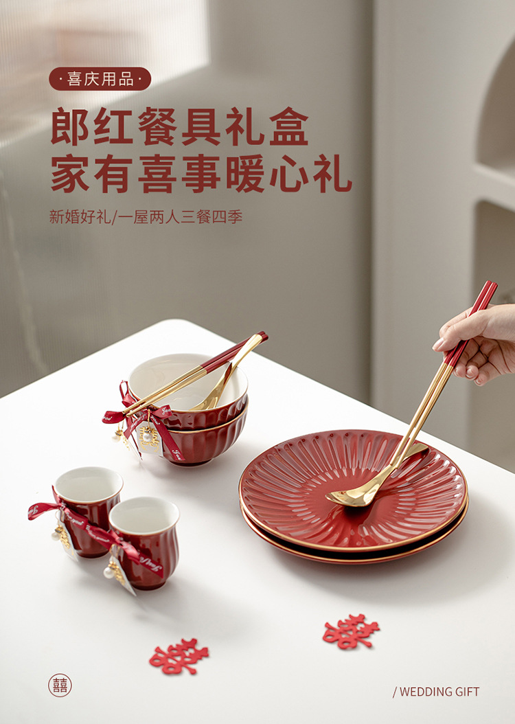 餐具碗筷套装礼品