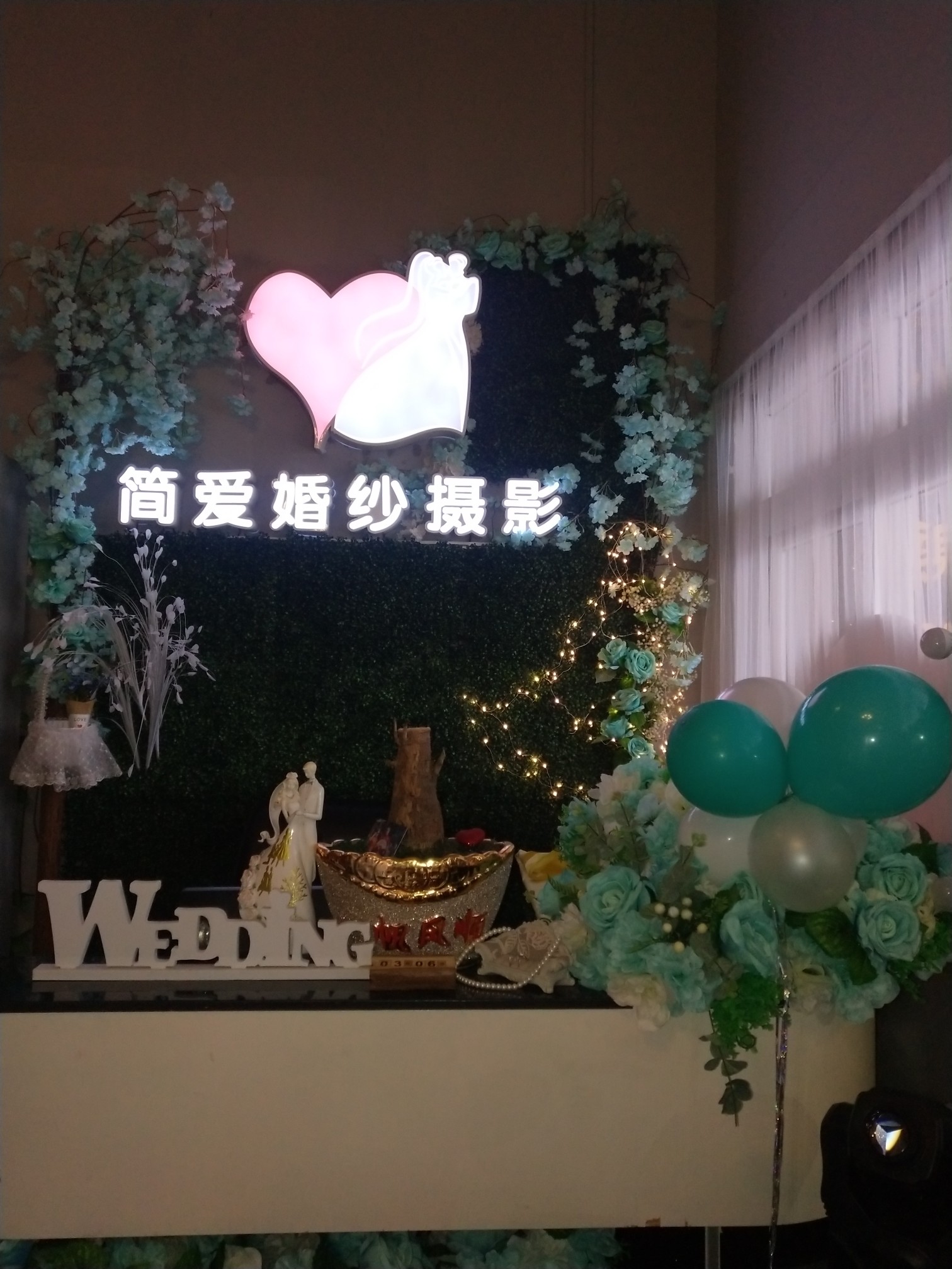 简爱婚礼策划