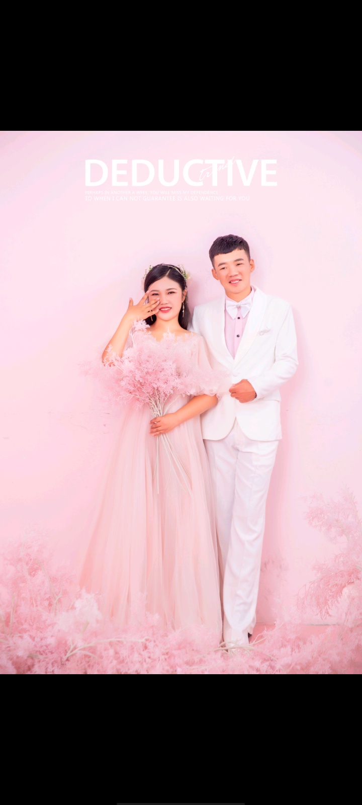 婚礼到计时