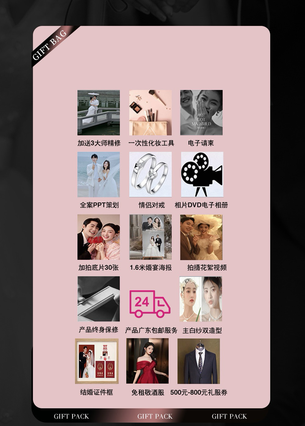 【口碑之選】個性婚紗照/工作室風(fēng)格/定制風(fēng)格