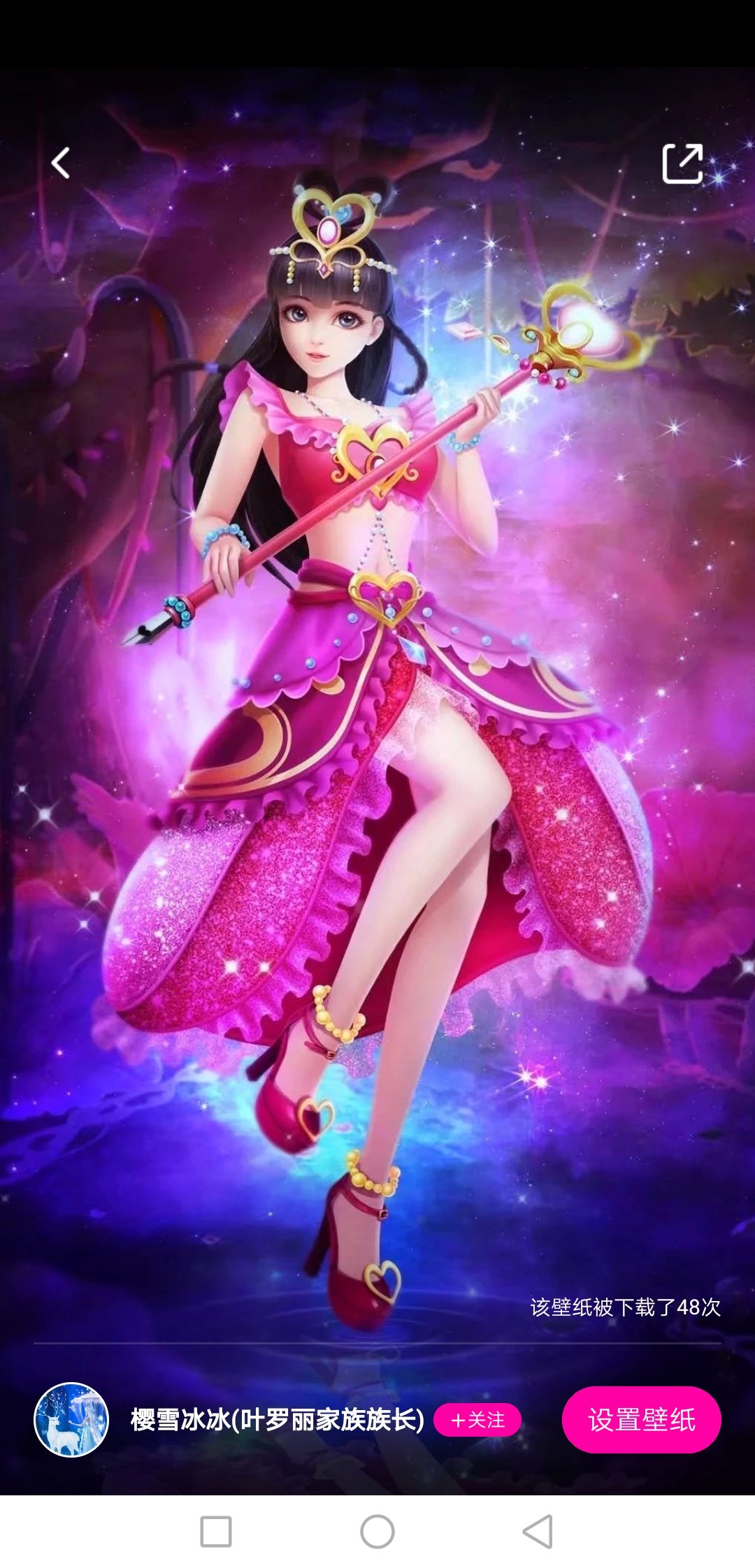 同学们我爱你，为了你们的标签，我会进入朵朵的。