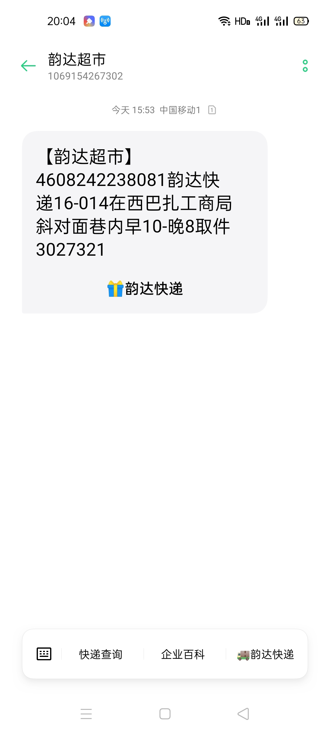 婚礼预算如何抓？原来75%都烧在了这个环节！