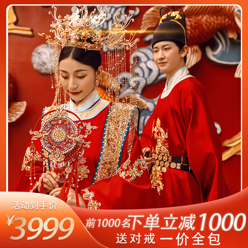 活动立减1000+先拍后付+一价全包到手3999