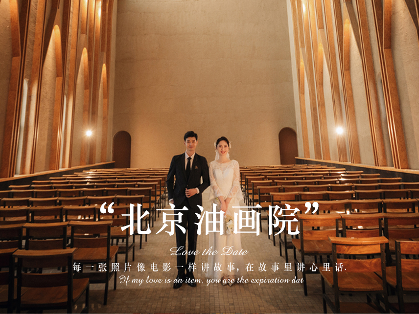 電影紀(jì)實(shí)丨唯美丨大氣丨婚紗照