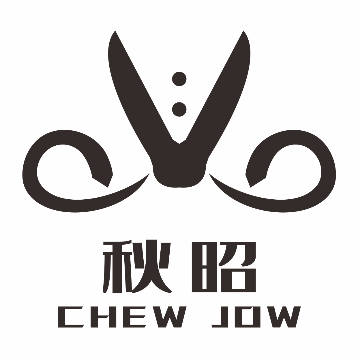nullChewJow秋昭西服定制
