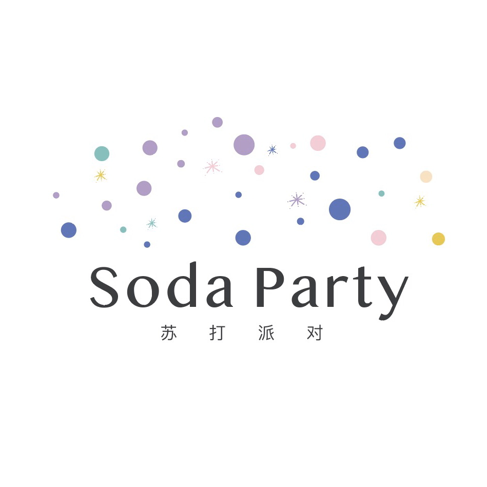 苏打派对-SodaParty