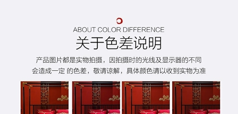 【水星家纺】中式刺绣全棉提花套件40S喜福龙凤婚庆四件套
