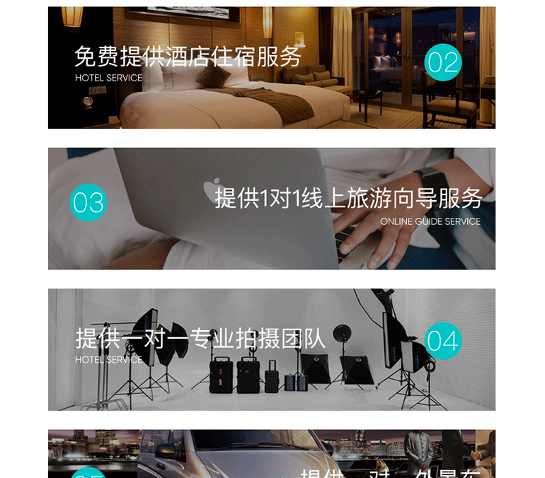 {端午特惠}4588一價(jià)全包+初調(diào)底片+酒店住宿