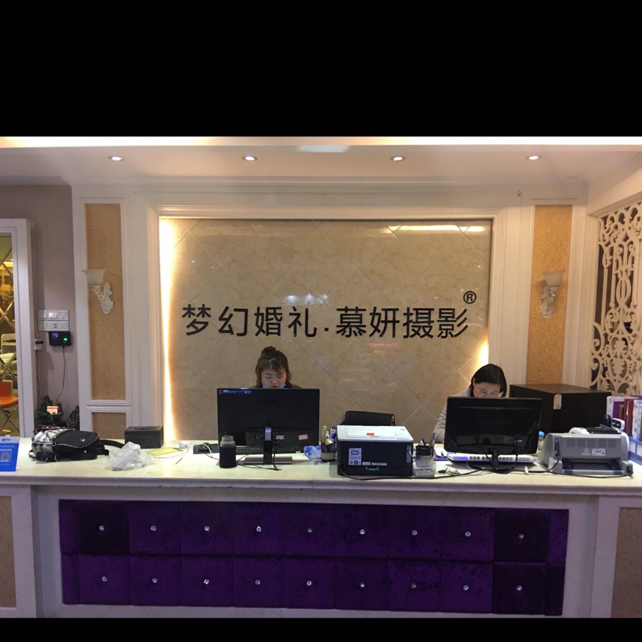 梦幻主题婚礼
