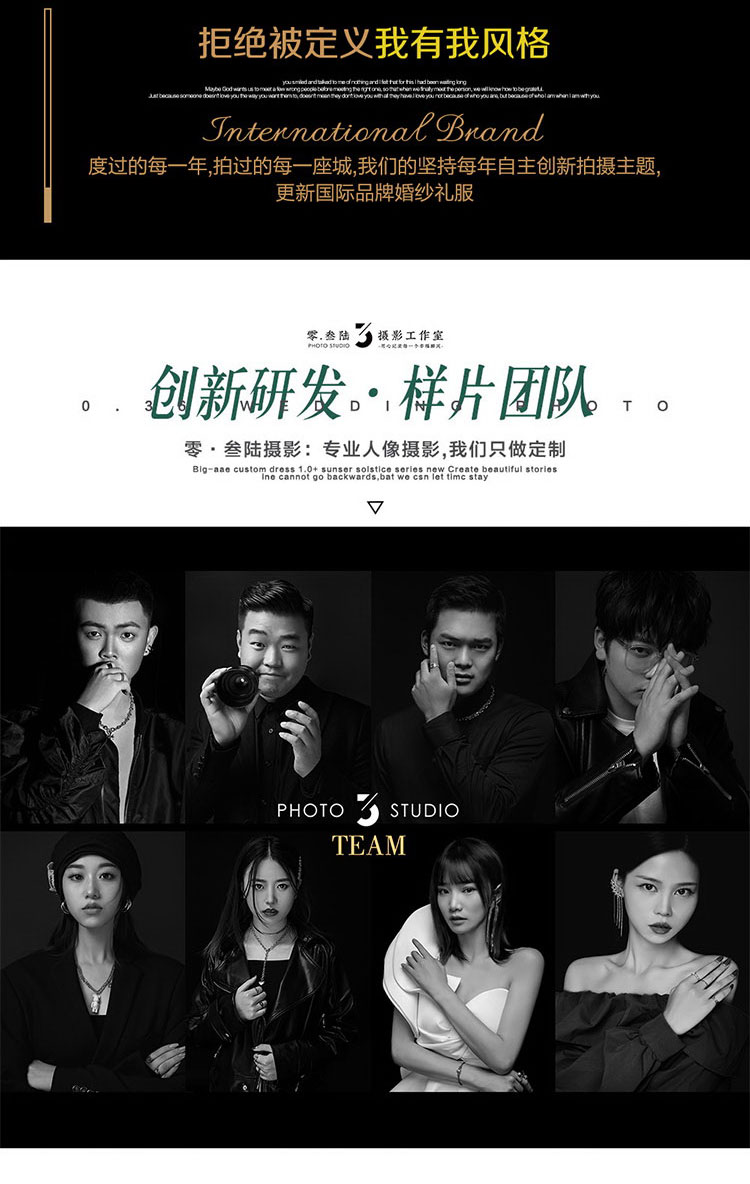 明星定制/网红拍照丨奢美幸福感+花絮拍摄
