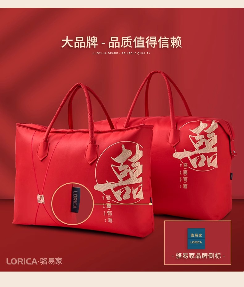 牛津布手提喜袋