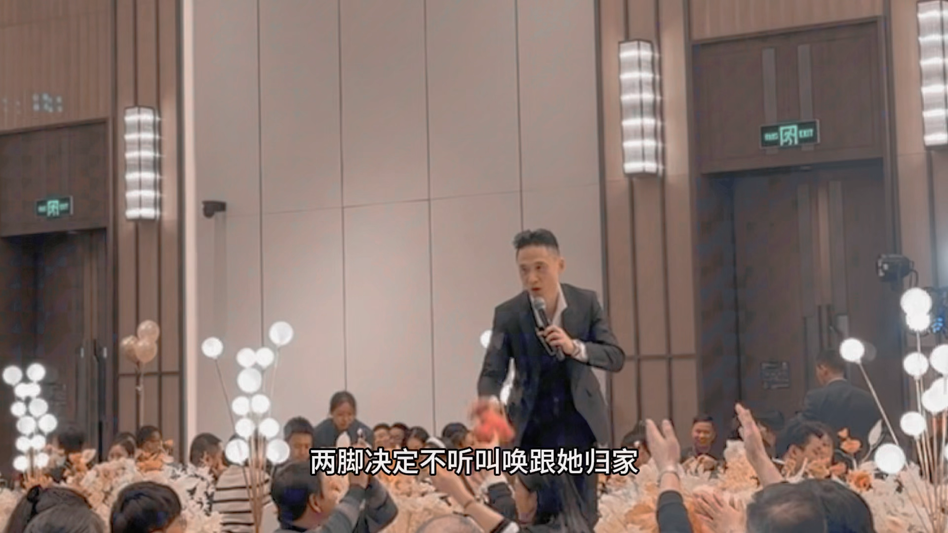 《护花使者》