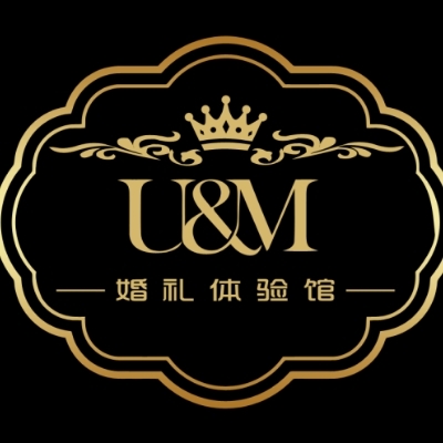 UM婚礼体验馆