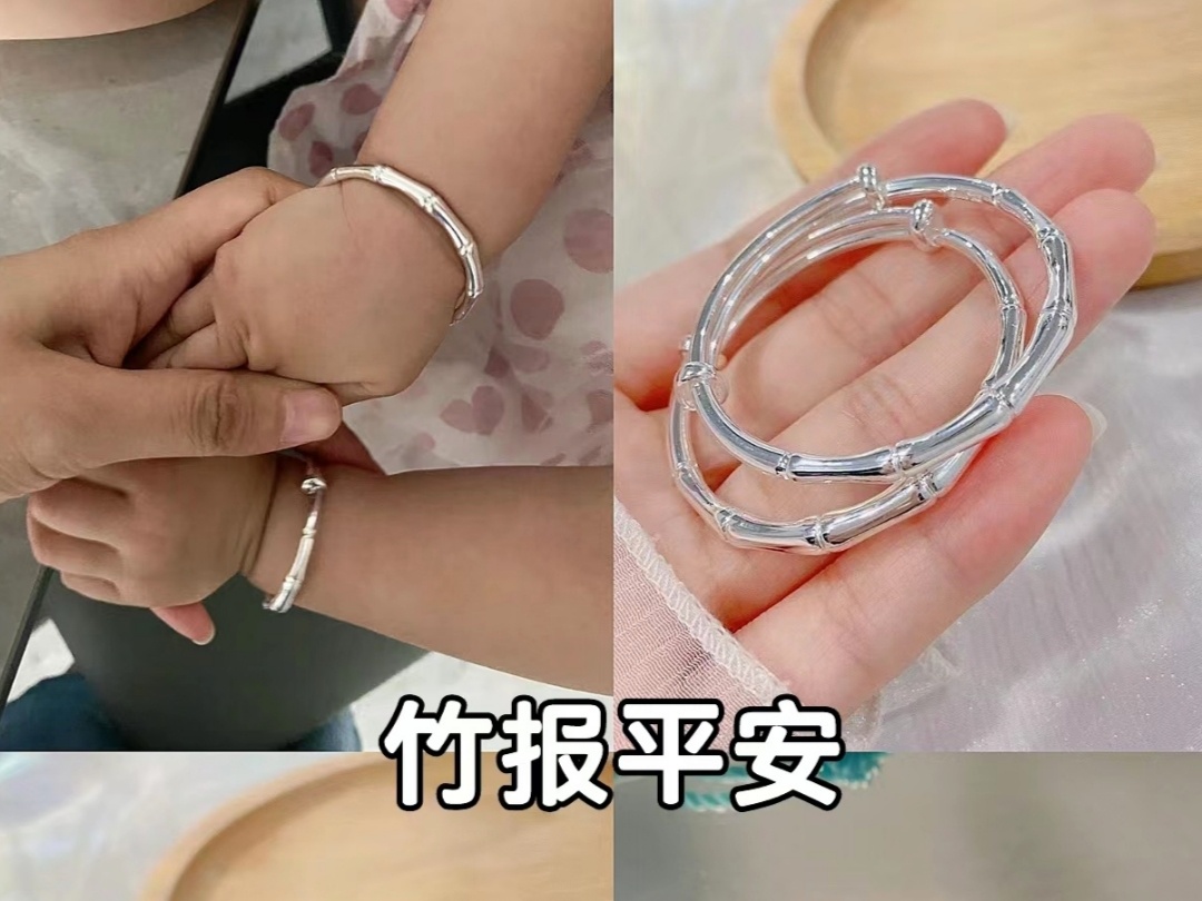 足銀手鐲