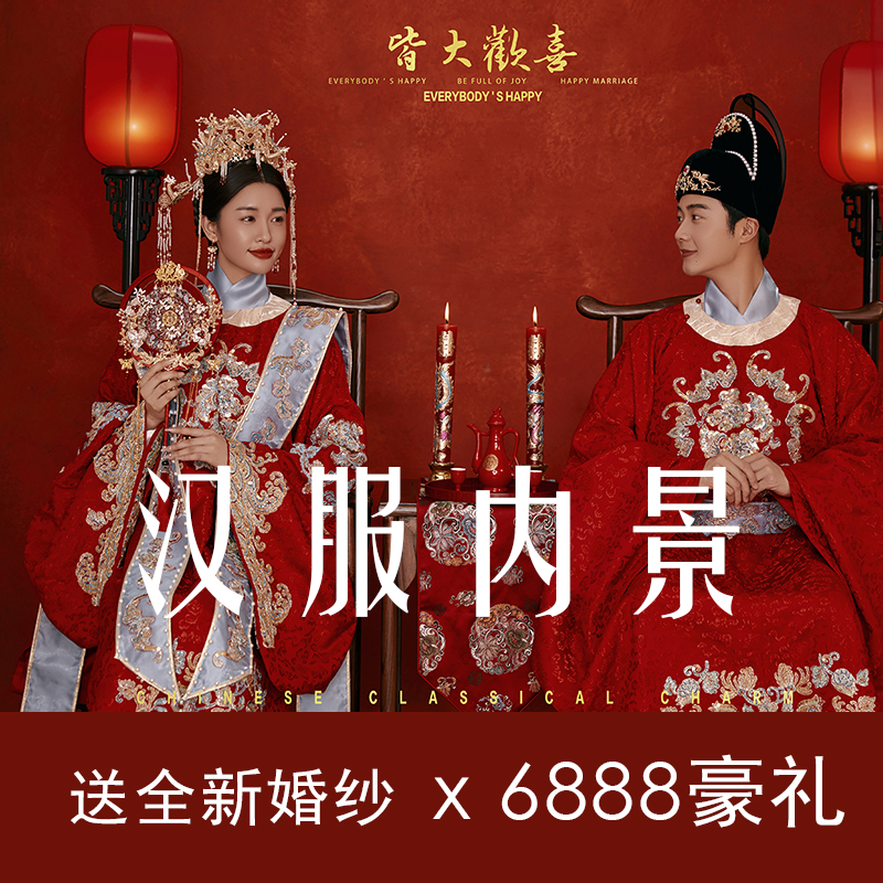 珠海城市旅拍婚纱照+婚礼跟拍跟妆一价全包