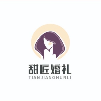 奎文區(qū)濰州路甜匠婚禮策劃工作室