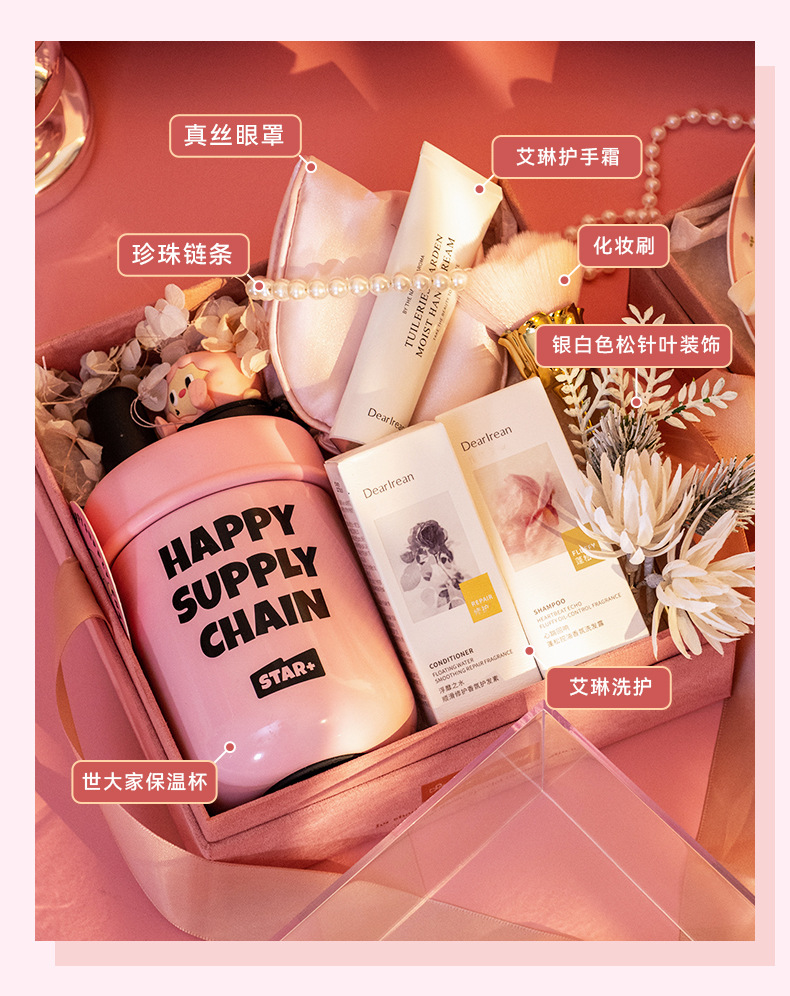 水晶之恋粉色花香系列伴手礼