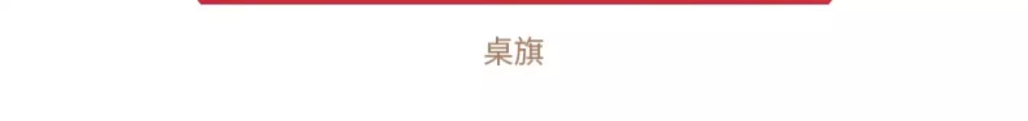 【多規(guī)格組合】「堵門紅包」結(jié)婚專用接親堵門小紅包迷你喜包婚禮創(chuàng)意小紅包