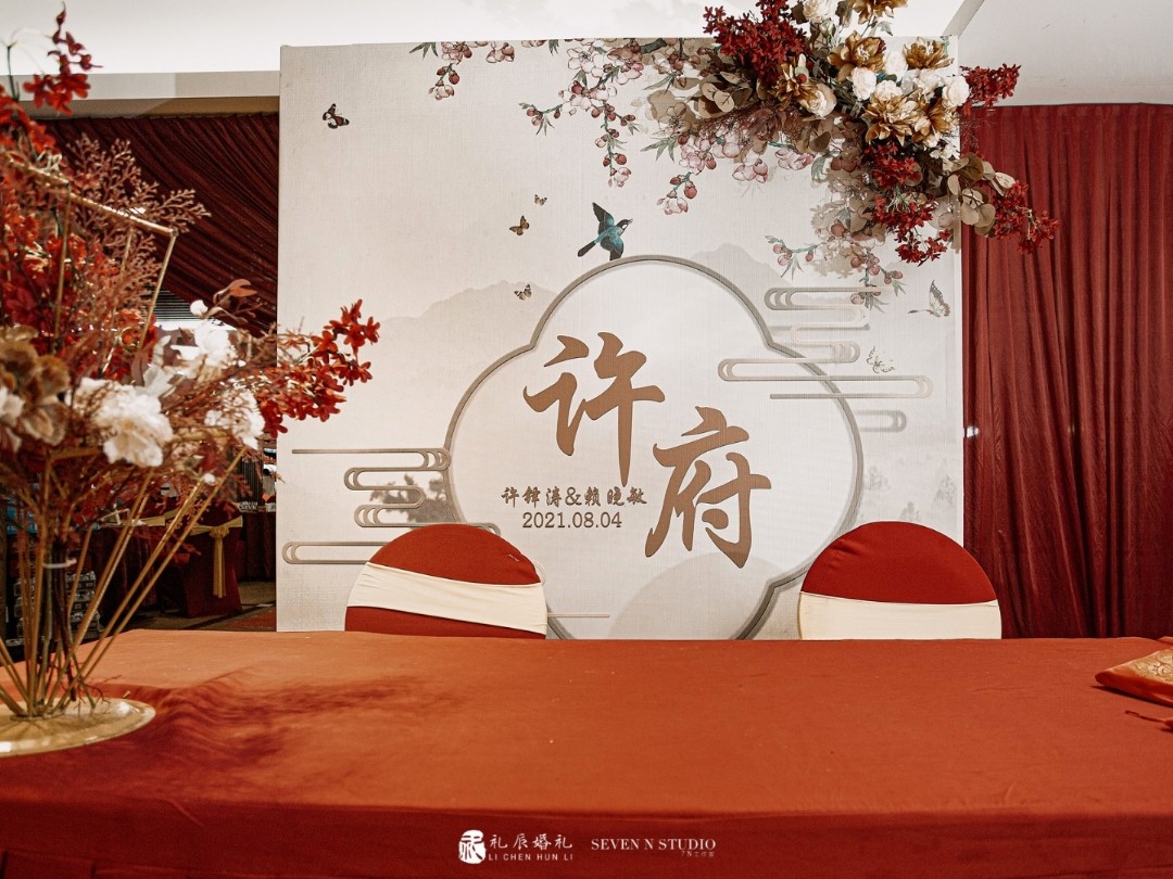 礼辰婚礼|小预算中式室内纯布置