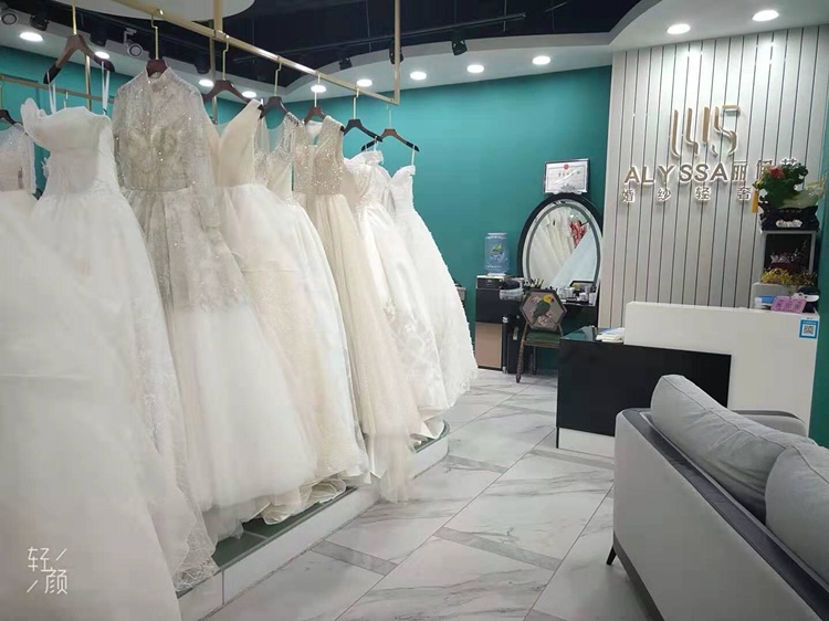 丽伊莎婚纱轻奢馆