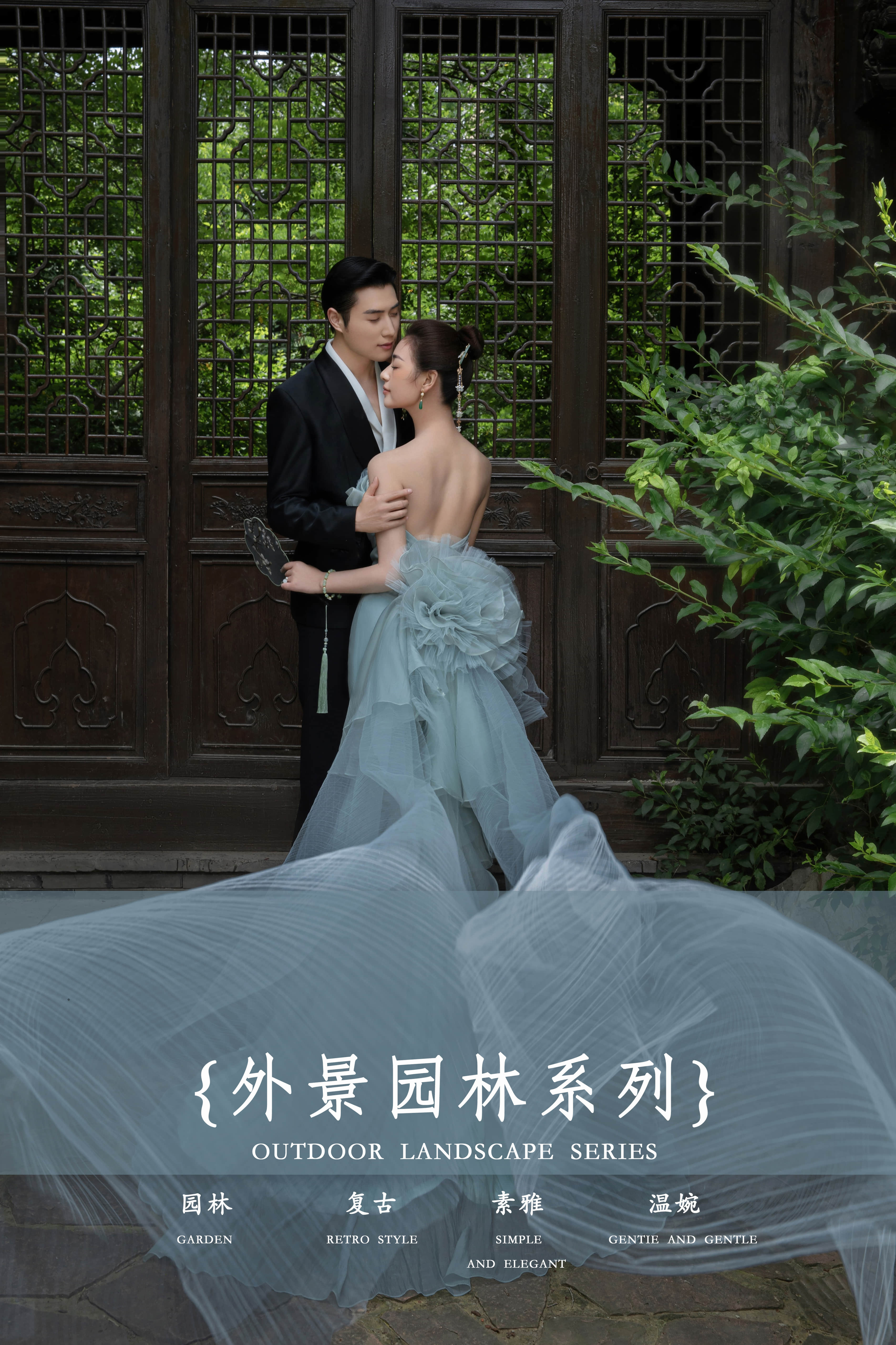 【轻奢系列】性价比婚纱照婚纱摄影