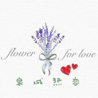 泉城熱戀婚禮會館