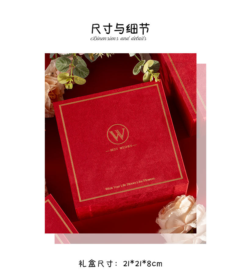 【浪漫絲絨】一見傾心紅絲絨輕奢伴手禮