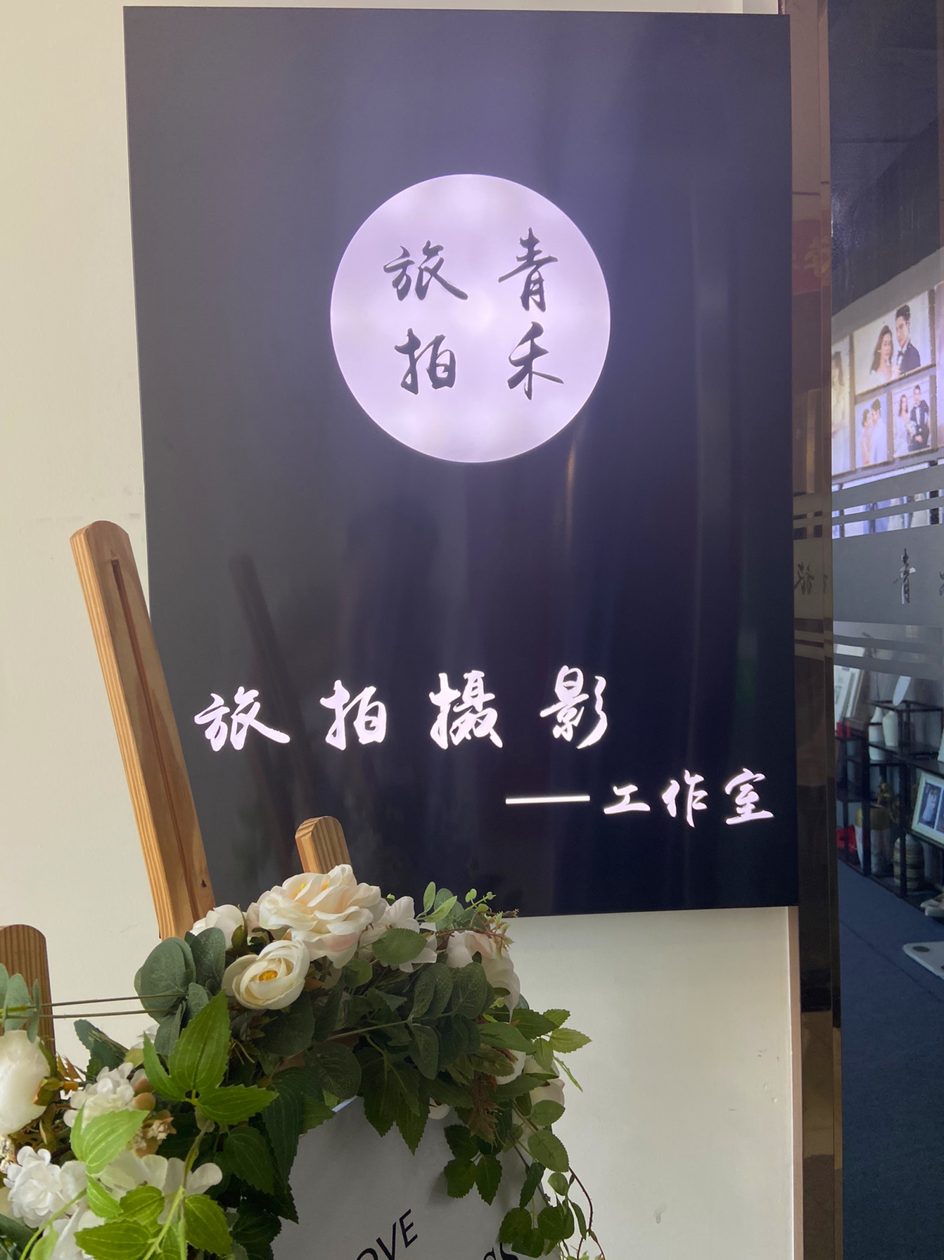 青禾旅拍新疆站