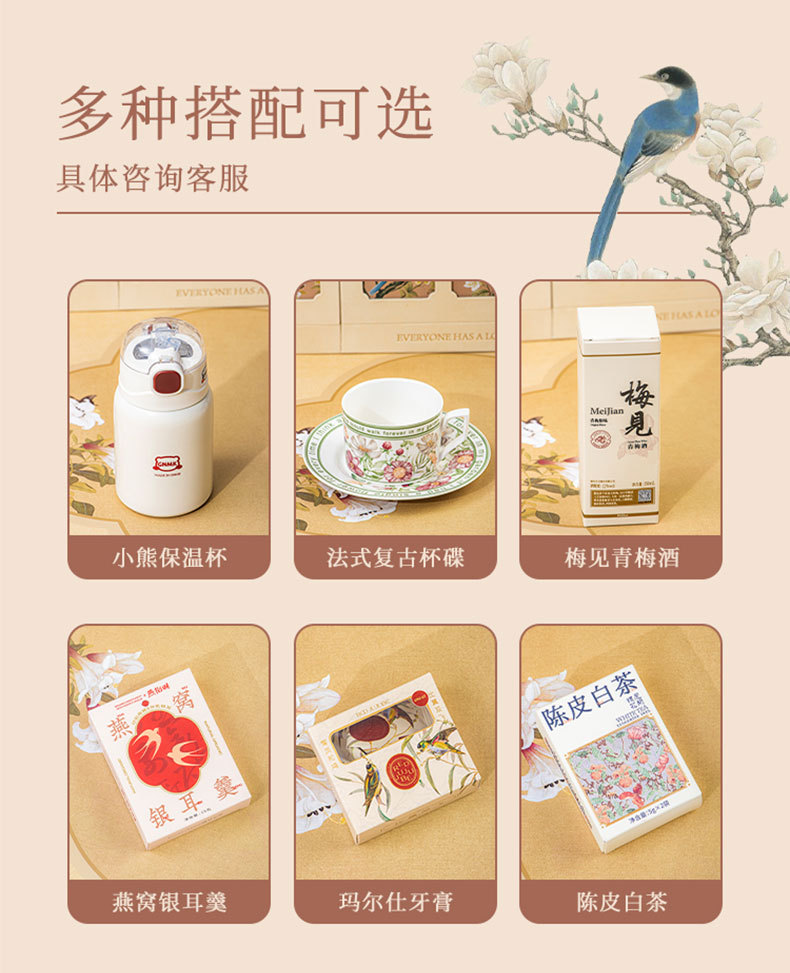 【婚礼纪严选】喜上眉梢竹节手提礼盒伴手礼