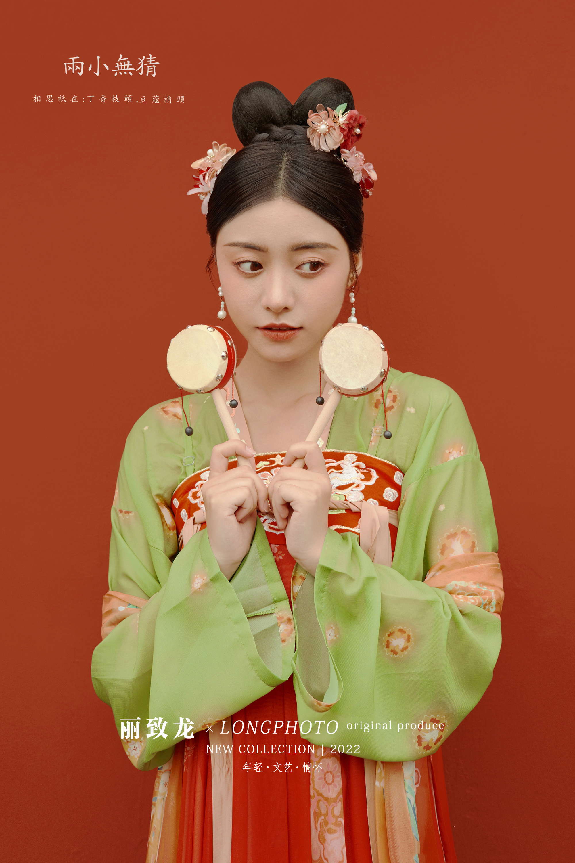 #丽致龙作品赏析‖两小无猜◎汉服传统系列