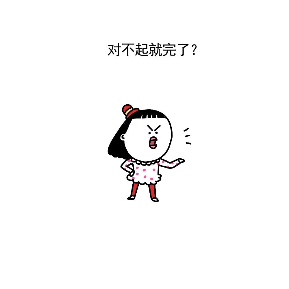 女生OOXX不满意了都是什么反应？