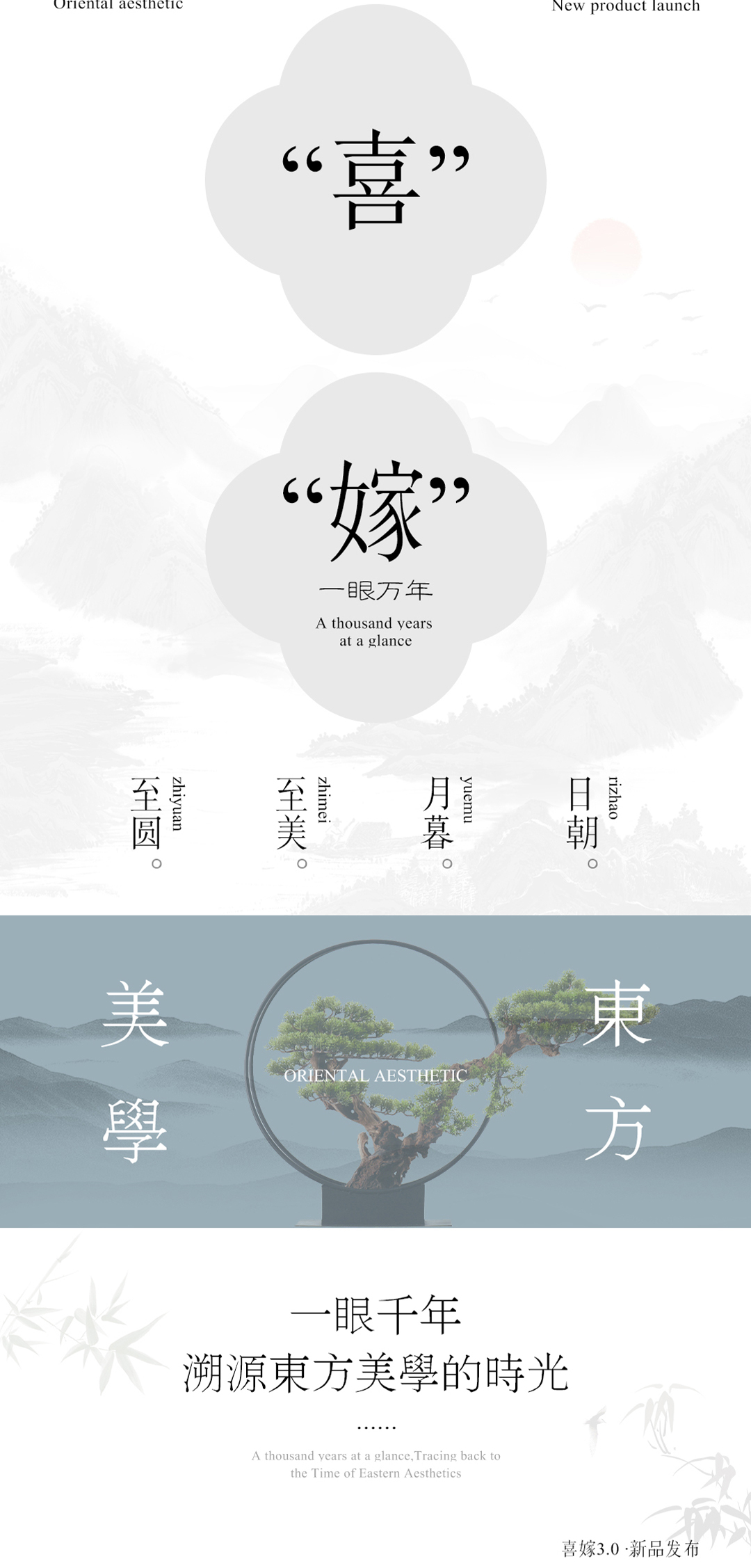 『熱推套系』內外景任選+研發(fā)團隊+定制拍攝