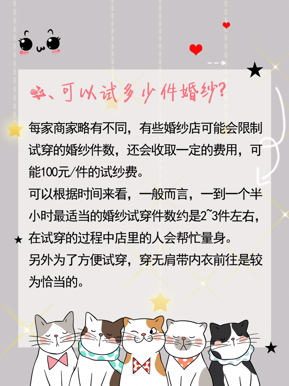 租婚纱必须要知道的那些事！不然被坑都不知道🤷‍♀️