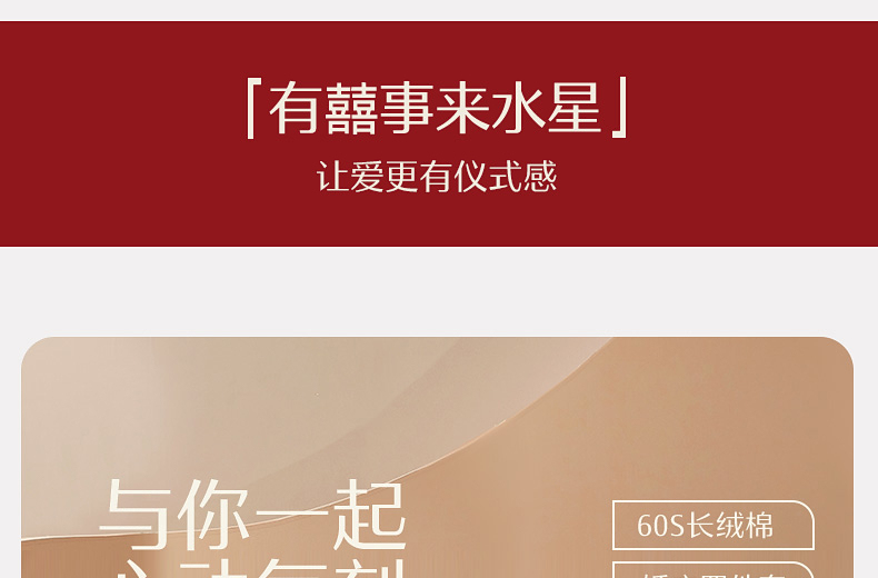 【水星家紡】60S長絨棉套件紅色棋盤格四件套