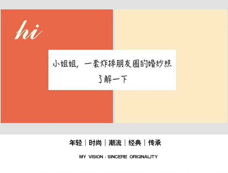 【店慶特惠】性價(jià)比超高★婚紗攝影★包郵送婚紗